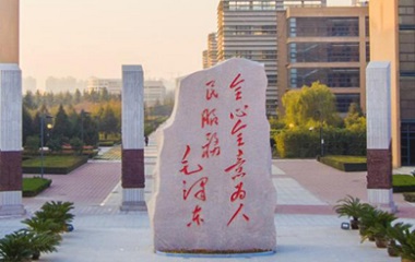 Xidian University