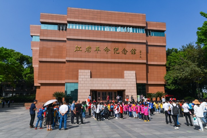 Hongyan Revolutionary History Museum, Chongqing