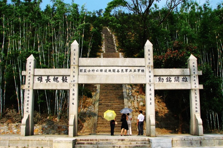 Site of the Battle of Kunlun Pass, Guangxi Zhuang autonomous region
