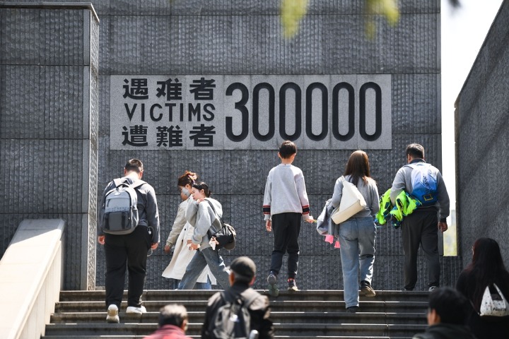 Memorial Hall of the Victims in Nanjing Massacre by Japanese Invaders, Jiangsu province