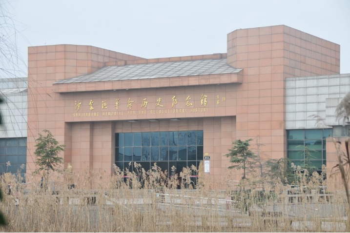 Shajiabang Revolutionary History Memorial Hall, Jiangsu province
