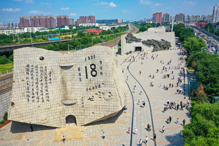 The 9.18 Historical Museum, Liaoning province
